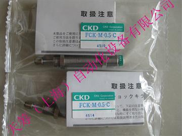 日本CKD缓冲器FCK-M-0.5-C
